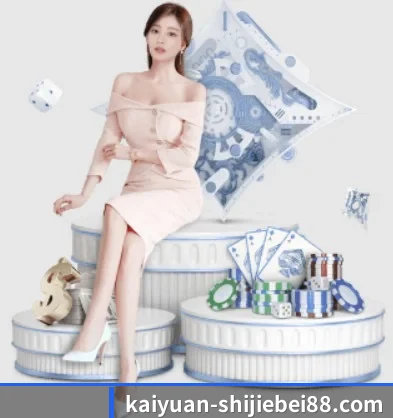 开元体育官方网站 APP