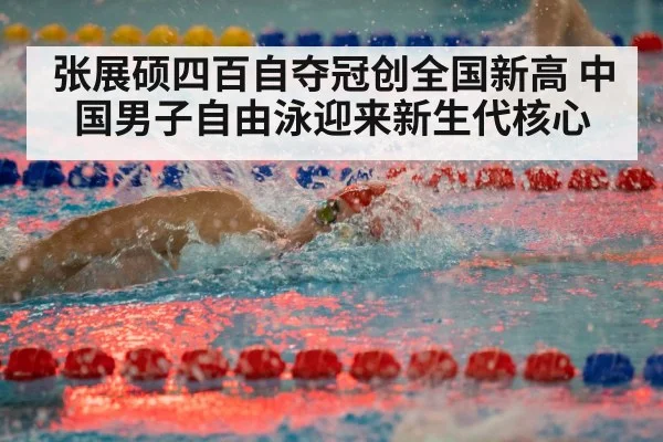 freestyle swimmer racing pool